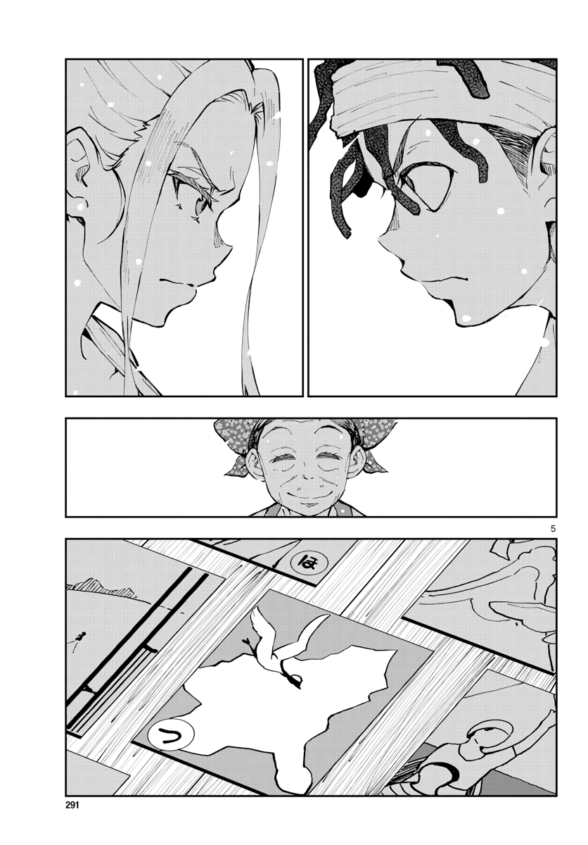 Zom 100: Bucket List of the Dead, Chapter 17 image 05